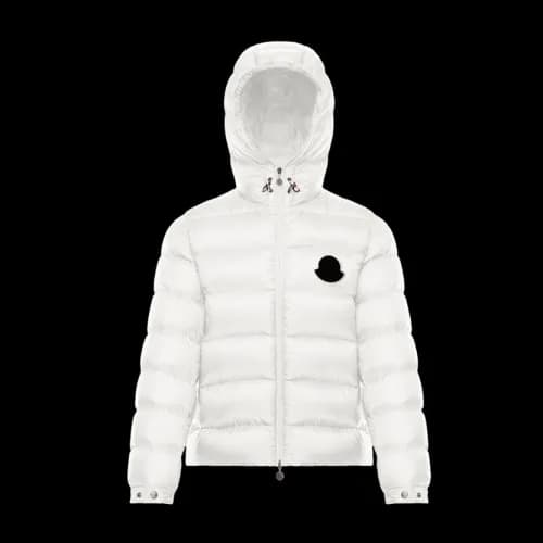 [몽클레어]Moncler 2020 Mens Patch Logo Modern Duck Dow… - 1