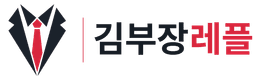 쇼핑몰