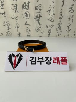 Louis Vuitton 루이비통 여성 모노그램 벨트 - Louis vuitton Womens Monogram Be… 검수 사진 1