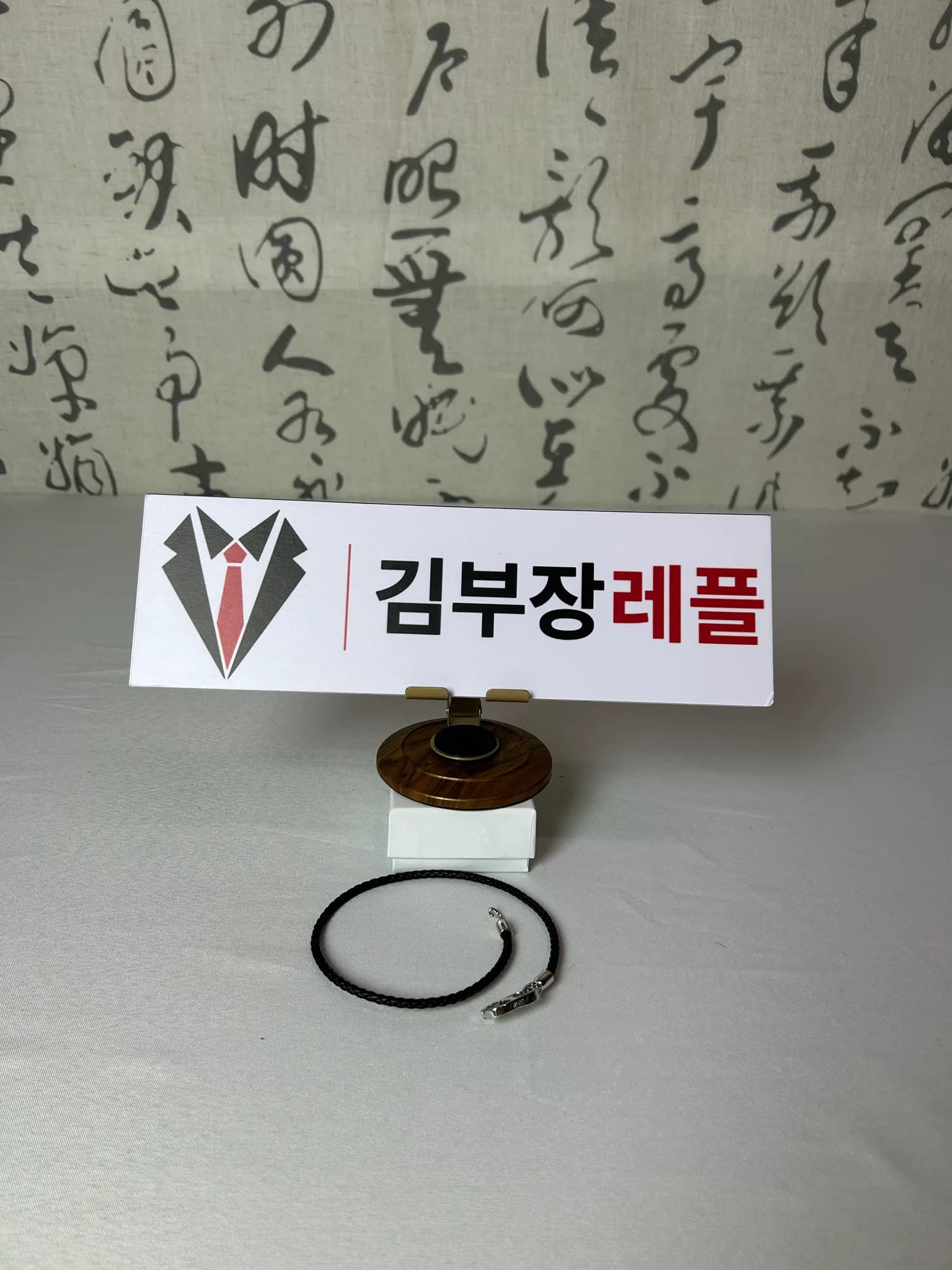 Dior 디올 남성 골드 팔찌 - Dior Mens Gold Bangle - acc1498x 검수 사진 1