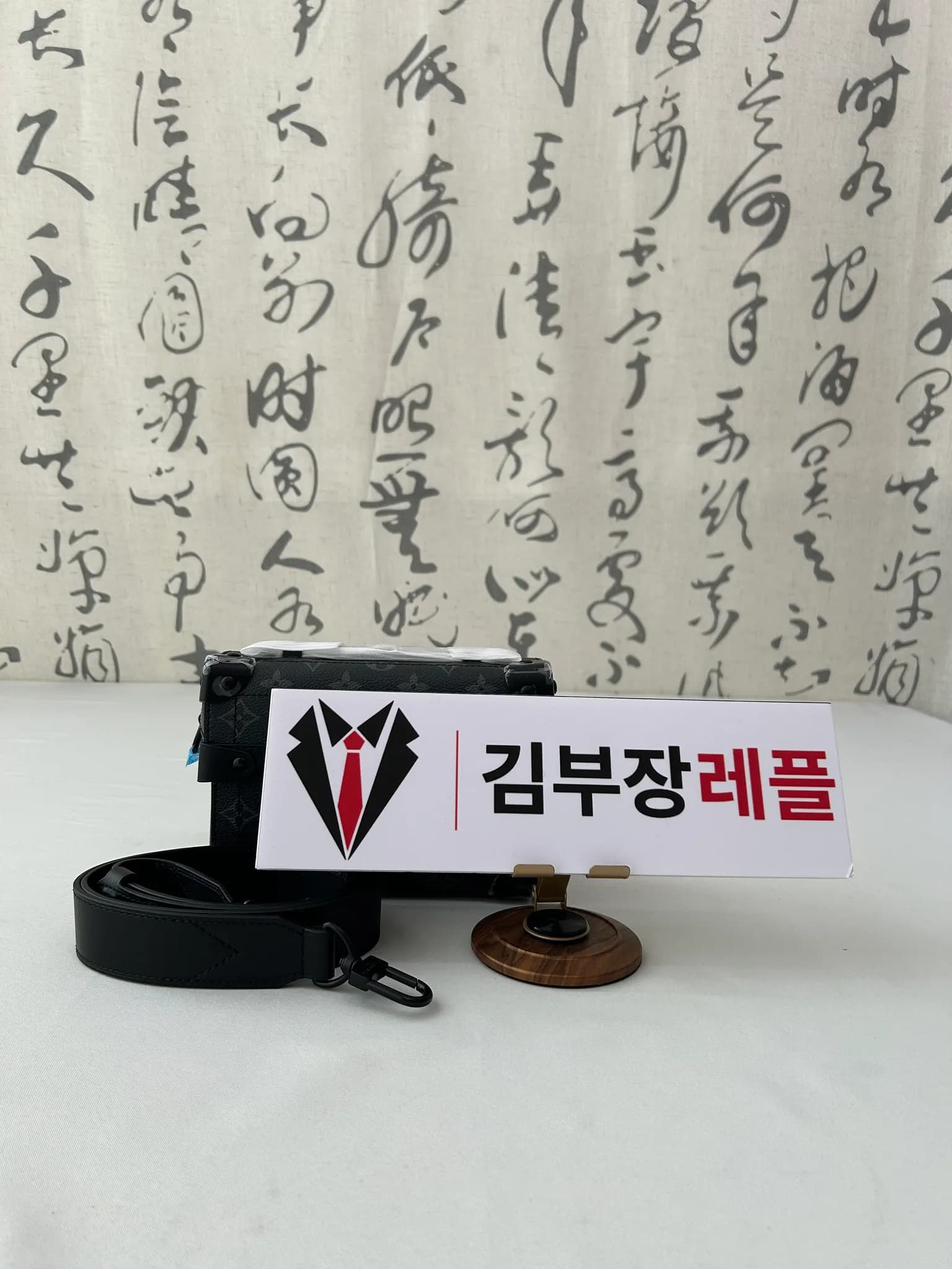 Louis Vuitton 루이비통 남성 소울 트렁크 M11516 - Louis vuitton Mens Soul Tr… 검수 사진 1