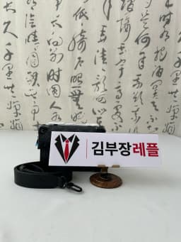 Louis Vuitton 루이비통 남성 소울 트렁크 M11516 - Louis vuitton Mens Soul Tr… 검수 사진 1
