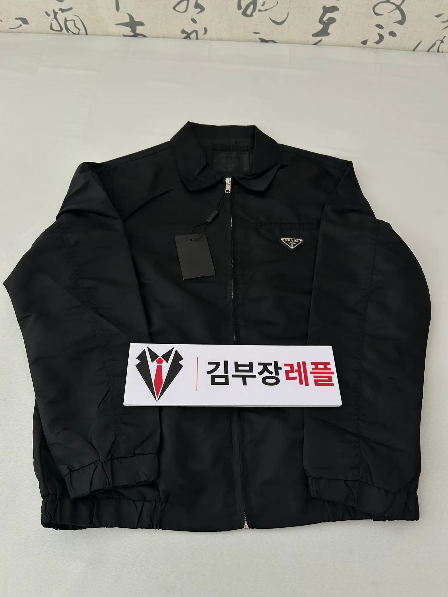 Prada 프라다 남성 블랙 자켓 - Prada Mens Black Jackets - prc17x 검수 사진 1