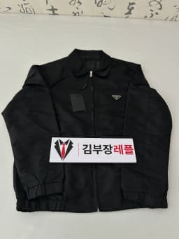 Prada 프라다 남성 블랙 자켓 - Prada Mens Black Jackets - prc17x 검수 사진 1