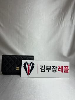 샤넬 샤넬 캐비어 클래식 미디움/라지 플랩 백 -Chanel Large Classic Bag … 검수 사진 2