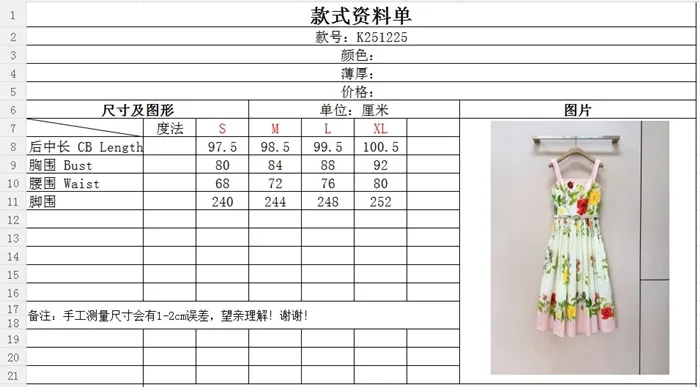 a13eddeb0ba62941cb628f63d9bb3385_1780634424_9792.JPG