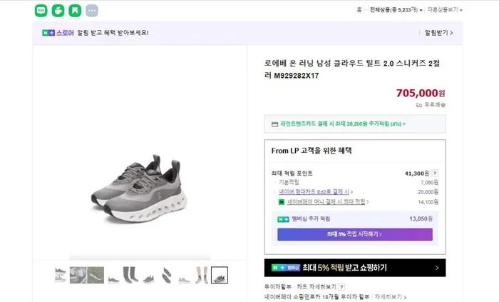 31e85049503b6c7da818a26da5cc2237_1745168093_1433.jpg